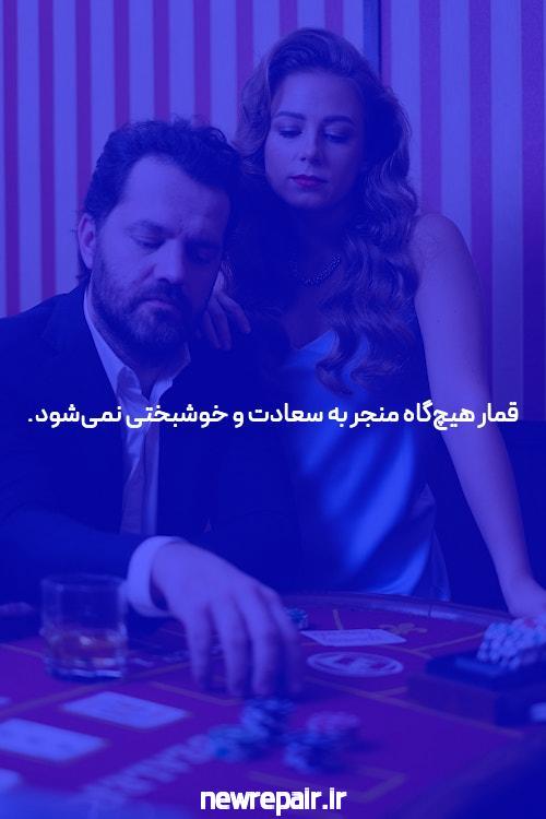 با سایت بت بال 90 آشنا شوید: جایی که شرط‌بندی به علاقه تبدیل می‌شود