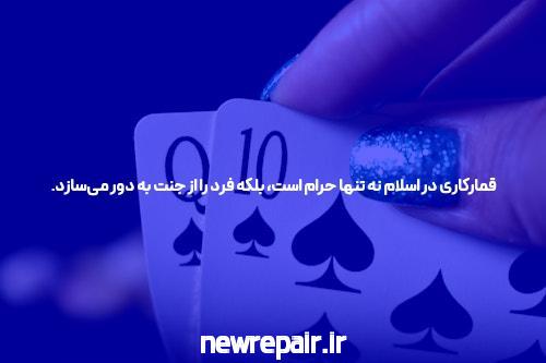 بازی انفجار