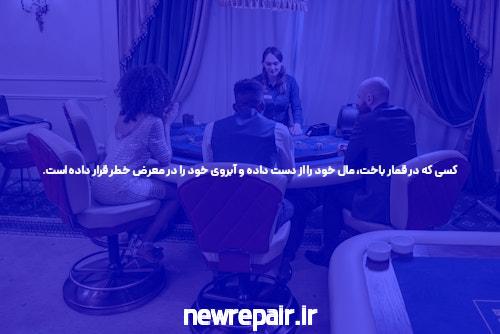 سایت شرط بندی: جهانی برای عشاق شرط‌بندی
