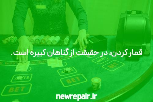 دانلود اپلیکیشن دنس بت برای اندروید
