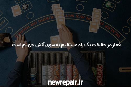 معرفی سایت بت معتبر: دنیای بازی‌های آنلاین شرط بندی